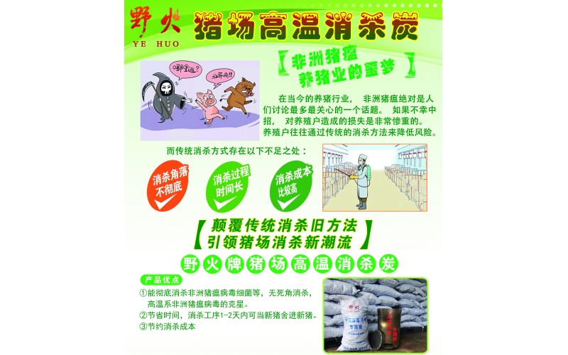 生物質顆粒